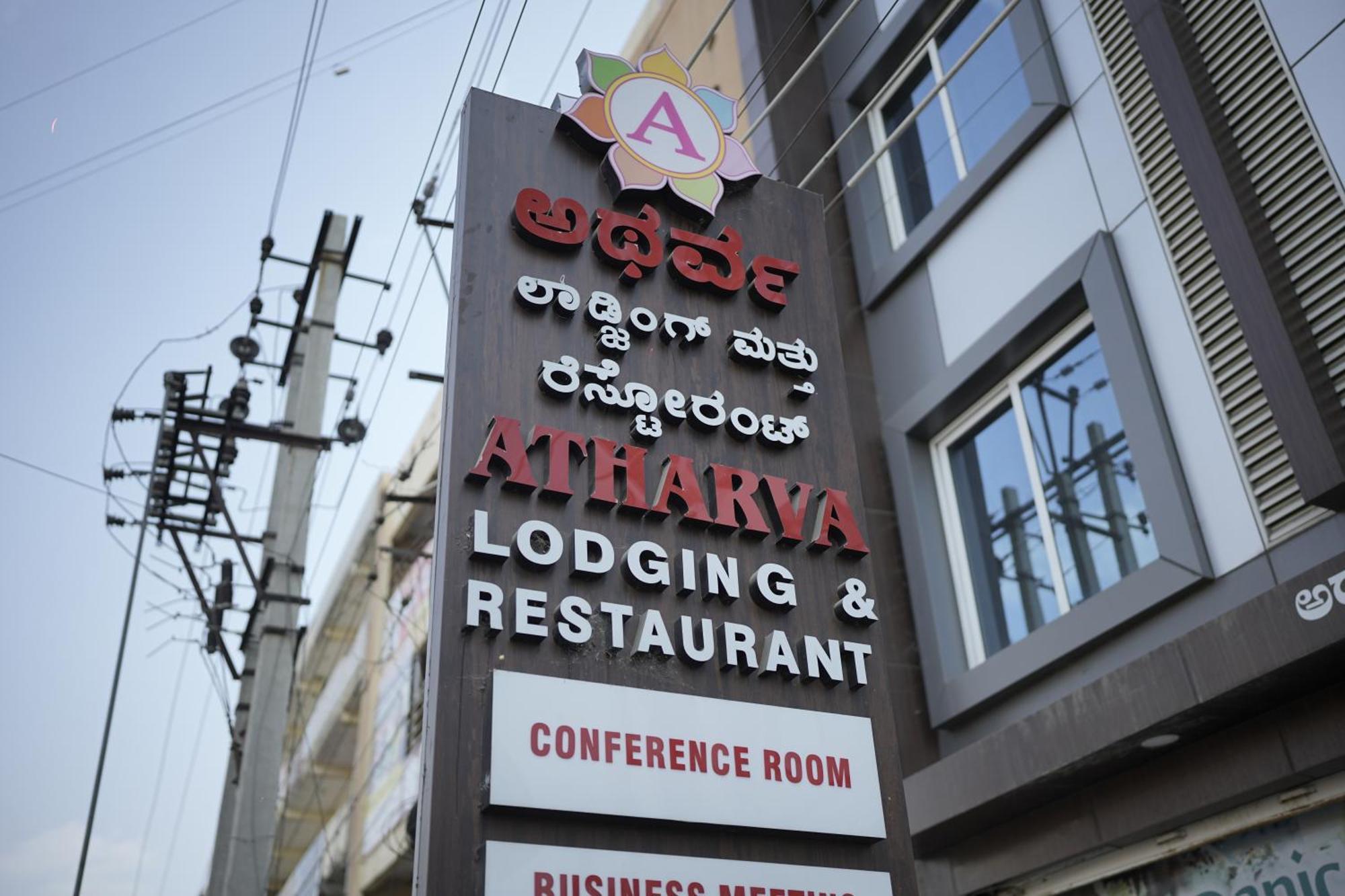 Atharva Hotel Kalaburagi Exterior foto